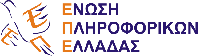 Ένωση Πληροφορικών Ελλάδας